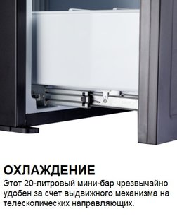 Минибар Dometic DM 20D фото 3
