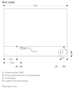 Духовой шкаф - пароварка Гаггенау BSP 261-131 фото 3 Духовой шкаф - пароварка Gaggenau BSP 261-131 фото 3