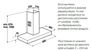 Вытяжка Куперсбуш DW 9500.0 S1 Stainless Steel фото 2 Вытяжка Kuppersbusch DW 9500.0 S1 Stainless Steel фото 2