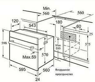 Духовой шкаф Зигмунд Штайн BN 20.504 W фото 2 Духовой шкаф Zigmund Shtain BN 20.504 W фото 2