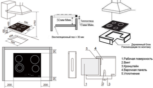 Варочная панель Хайер HHX-C64DVB фото 2 Варочная панель Haier HHX-C64DVB фото 2