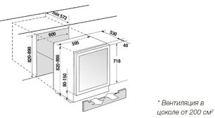 Встраиваемый винный шкаф Kupperscbusch FWKU 1870.0 X4 Gold фото 4 Встраиваемый винный шкаф Kupperscbusch FWKU 1870.0 X4 Gold фото 4