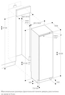 Полновстраиваемый винный шкаф Gaggenau RW414304 фото 2