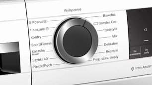 Сушильная машина Бош WQG241AKPL фото 4 Сушильная машина Bosch WQG241AKPL фото 4