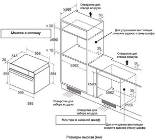 Духовой шкаф с паром Graude BMDP 60.1E фото 4