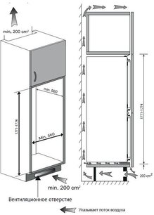 Встраиваемый холодильник Kuppersberg RBN 1760 фото 2