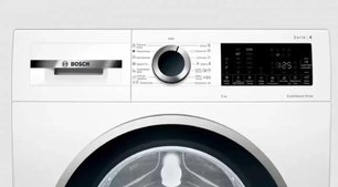Стиральная машина с фронтальной загрузкой BOSCH WGA242X6OE фото 4 Стиральная машина с фронтальной загрузкой BOSCH WGA242X6OE фото 4