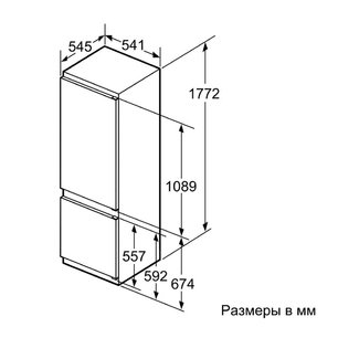Встраиваемый двухкамерный холодильник Бош KIV 38X22 RU фото 2 Встраиваемый двухкамерный холодильник Bosch KIV 38X22 RU фото 2