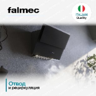 Вытяжка Falmec Verso 55 bk glass (600) фото 4