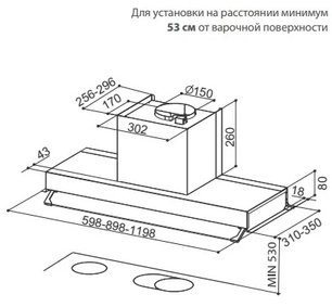 Вытяжка Фабер INTRA SUPER X A60 фото 3 Вытяжка Faber INTRA SUPER X A60 фото 3