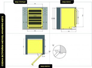 Винный шкаф Meyvel MV46PRO-KWT2 фото 4