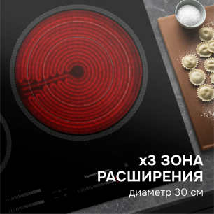 Варочная поверхность Zigmund & Shtain CN 53.6 B фото 4