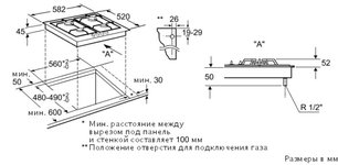 Независимая варочная панель Нефф T23S36N0 фото 2 Независимая варочная панель Neff T23S36N0 фото 2