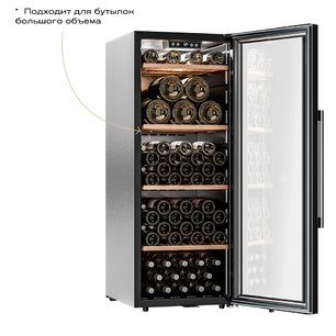 Винный шкаф Мэйвел MV105-KBF1 фото 3 Винный шкаф Meyvel MV105-KBF1 фото 3