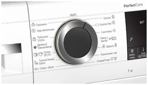Стиральная машина Бош PerfectCare WHA222X1OE фото 2 Стиральная машина Bosch PerfectCare WHA222X1OE фото 2