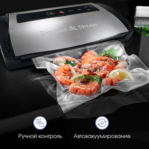 Вакуумный упаковщик Зигмунд Штайн Kuchen-Profi VS‑510 фото 4 Вакуумный упаковщик Zigmund Shtain Kuchen-Profi VS‑510 фото 4