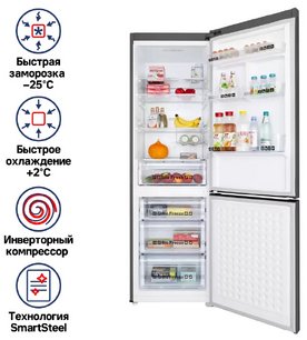 Холодильник Маунфилд MFF195NFIS10 фото 2 Холодильник Maunfeld MFF195NFIS10 фото 2