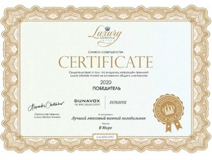 Винный шкаф Дунавокс DXFH-30.80 фото 4 Винный шкаф Dunavox DXFH-30.80 фото 4