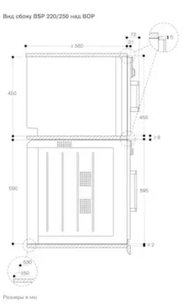 Духовой шкаф - пароварка Гаггенау BSP 250-131 фото 3 Духовой шкаф - пароварка Gaggenau BSP 250-131 фото 3