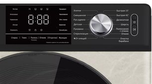 Стиральная машина Jacky`s JW F0944BTD2 фото 3