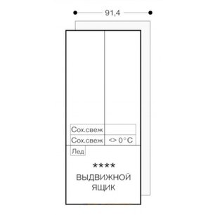Встраиваемая холодильно-морозильная комбинация Гаггенау RY492304 фото 4 Встраиваемая холодильно-морозильная комбинация Gaggenau RY492304 фото 4