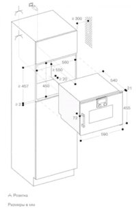 Встраиваемая пароварка Гаггенау BSP221111 фото 3 Встраиваемая пароварка Gaggenau BSP221111 фото 3