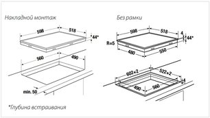 Зависимая электрическая варочная панель Куперсбуш KH 6310.0 фото 2 Зависимая электрическая варочная панель Kuppersbusch KH 6310.0 фото 2