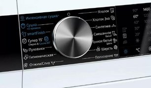 Стирально-сушильная машина Сименс WN54A2XWOE фото 3 Стирально-сушильная машина Siemens WN54A2XWOE фото 3