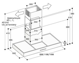 Вытяжка Gaggenau AW 400-120 фото 2