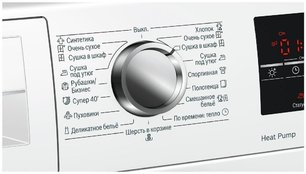Сушильная машина Бош WTW85469OE фото 4 Сушильная машина Bosch WTW85469OE фото 4