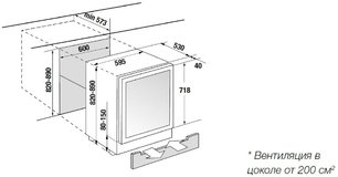 Винный шкаф Kupperscbusch FWKU 1870.0 X2 фото 4