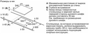 Независимая варочная панель Нефф T44T42N2 фото 4 Независимая варочная панель Neff T44T42N2 фото 4