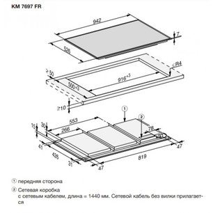 Варочная панель Миле KM7697 FR фото 4 Варочная панель Miele KM7697 FR фото 4