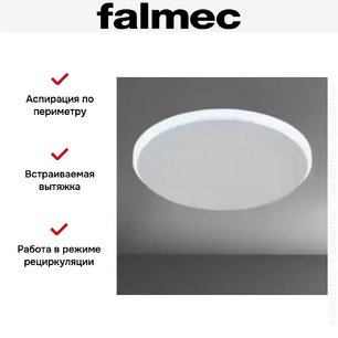 Встраиваемая вытяжка Falmec Design Nova Isola фото 4