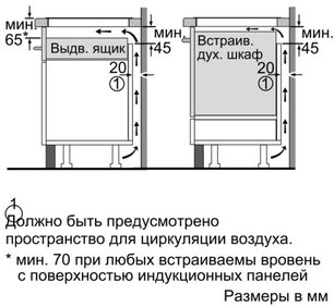 Независимая варочная панель Нефф N44D30N0 фото 3 Независимая варочная панель Neff N44D30N0 фото 3
