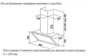 Настенная вытяжка Куперсбуш DW 9800.0 G серое стекло фото 2 Настенная вытяжка Kuppersbusch DW 9800.0 G серое стекло фото 2