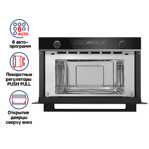 Встраиваемая микроволновая печь Маунфилд MBMO349GB201 фото 2 Встраиваемая микроволновая печь Maunfeld MBMO349GB201 фото 2