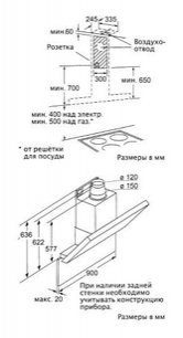 Вытяжка Нефф D39M65N0 фото 3 Вытяжка Neff D39M65N0 фото 3