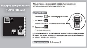 Холодильник Митсубиси MR-LR78EN-GRB-R фото 4 Холодильник Mitsubishi Electric MR-LR78EN-GRB-R фото 4