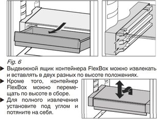 Встраиваемый холодильник Фауцуг Jumbo KJ60i фото 4 Встраиваемый холодильник V-ZUG Jumbo KJ60i фото 4