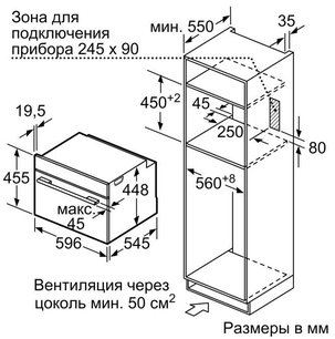 Встраиваемая микроволновая печь Нефф C17UR02N0 фото 4 Встраиваемая микроволновая печь Neff C17UR02N0 фото 4