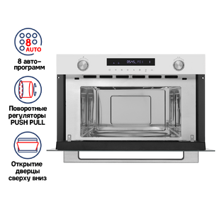 Встраиваемая микроволновая печь Маунфилд MBMO349GW фото 2 Встраиваемая микроволновая печь Maunfeld MBMO349GW фото 2