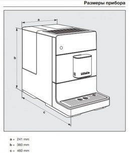 Кофемашина Миле CM 5510 Rose Gold фото 4 Кофемашина Miele CM 5510 Rose Gold фото 4
