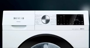 Стиральная машина с фронтальной загрузкой SIEMENS WG42A2X4OE фото 2 Стиральная машина с фронтальной загрузкой SIEMENS WG42A2X4OE фото 2