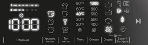 Стиральная машина Смег WM3T24RU фото 3 Стиральная машина Smeg WM3T24RU фото 3