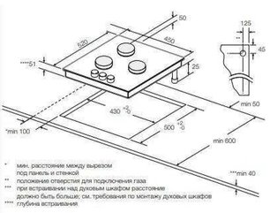 Варочная панель Грауде GS 45.1 SM фото 3 Варочная панель Graude GS 45.1 SM фото 3