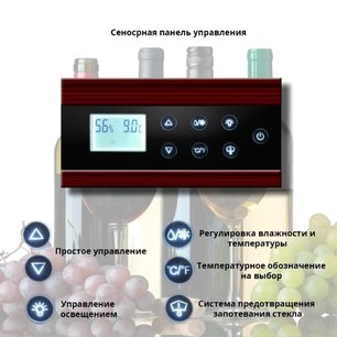 Винный шкаф Coldvine C66-WM1-BAR (Classic) фото 4 Винный шкаф Cold Vine C66-WM1-BAR (Classic) фото 4