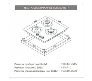 Варочная панель Шауб Лоренц SLK GE4520 фото 2 Варочная панель Schaub Lorenz SLK GE4520 фото 2