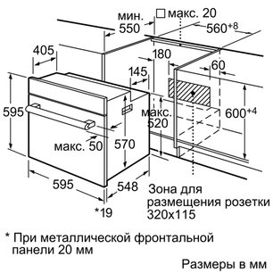 Духовой шкаф Сименс HB 23AB620R фото 2 Духовой шкаф Siemens HB 23AB620R фото 2