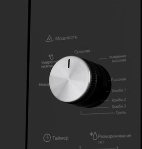 Встраиваемая микроволновая печь Маунфилд MBMO.20.2PGB фото 4 Встраиваемая микроволновая печь Maunfeld MBMO.20.2PGB фото 4